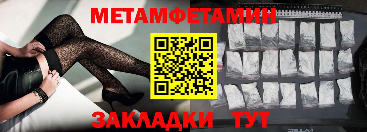 Alpha PVP Красноуфимск