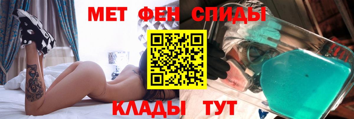 АМФЕТАМИН VHQ Красноуфимск