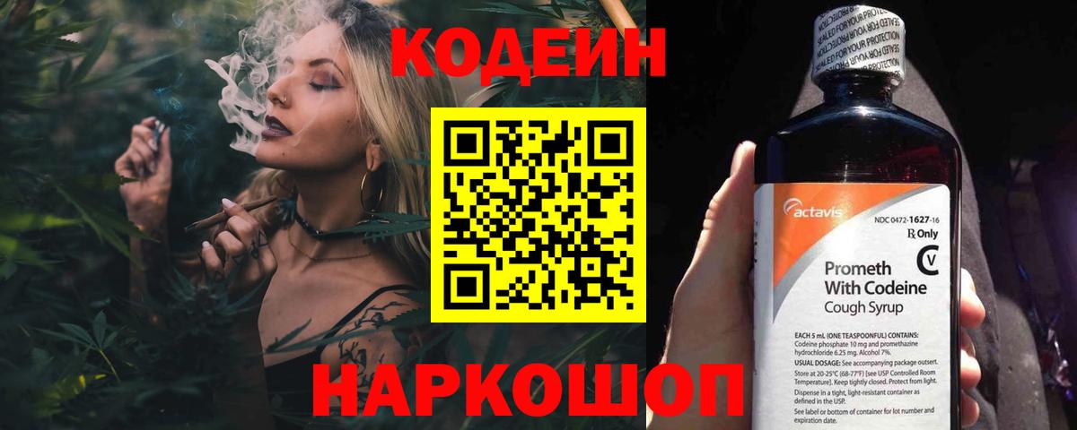 Красноуфимск  Вход с VPN  ЭКСТАЗИ  Меф МЯУ МЯУ   APVP СОЛЬ   ГАШИШ 