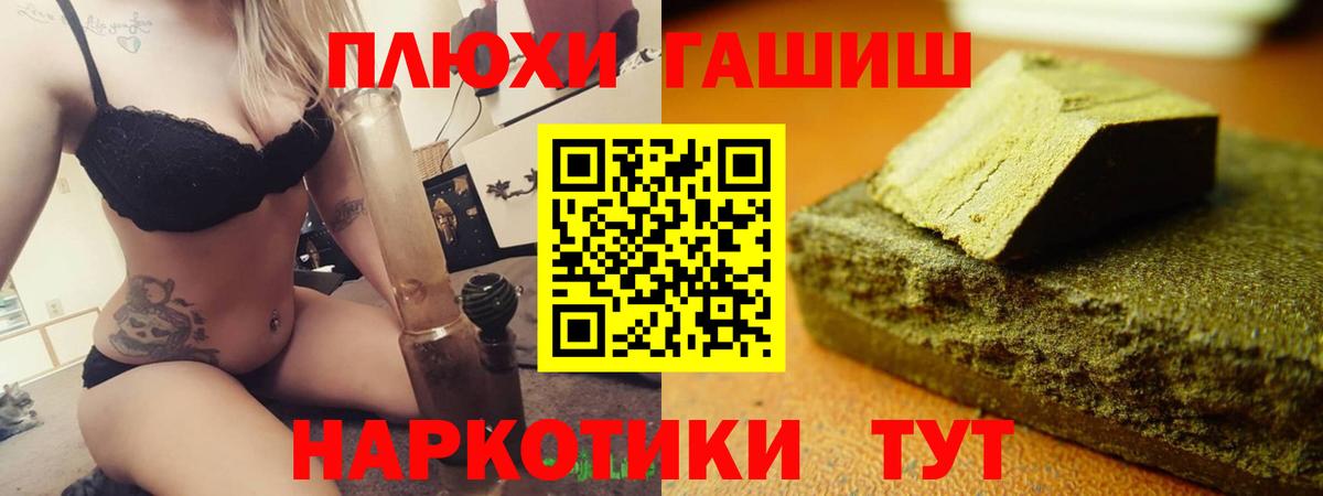 ГАШ AMNESIA HAZE Красноуфимск