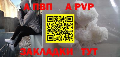 гашишное масло Донецк