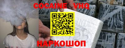 гашишное масло Донецк