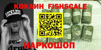 гашишное масло Донецк