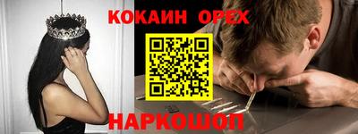 гашишное масло Донецк