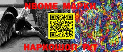 гашишное масло Донецк