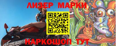 гашишное масло Донецк