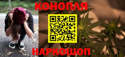 гашишное масло Донецк