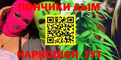 гашик Донской