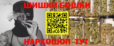 гашишное масло Донецк