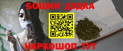 гашишное масло Донецк