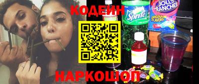гашишное масло Донецк