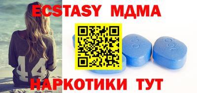 гашишное масло Донецк