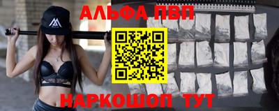 гашишное масло Донецк