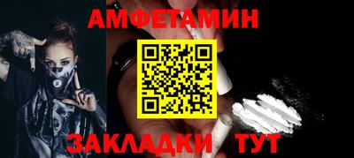 гашишное масло Донецк