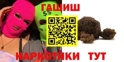 гашик Донской