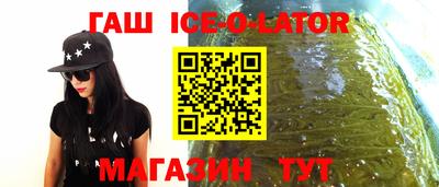 гашик Донской
