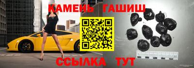 гашишное масло Донецк