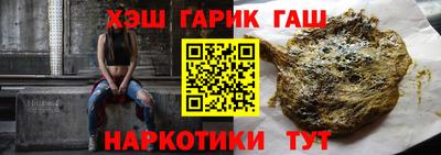 гашик Донской