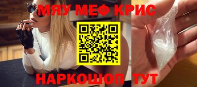 гашишное масло Донецк