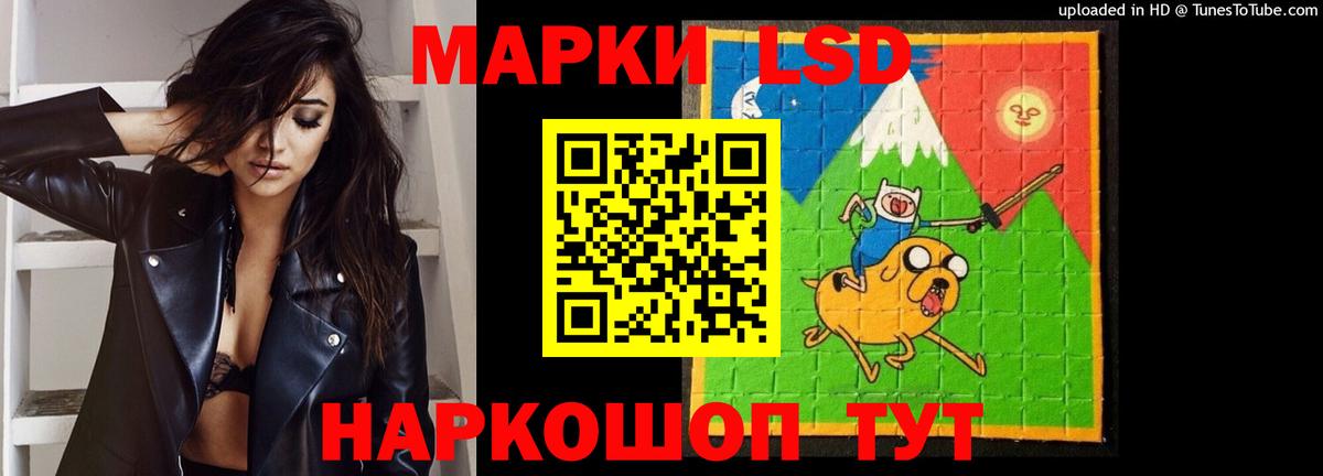 ЛСД экстази кислота Красноуфимск