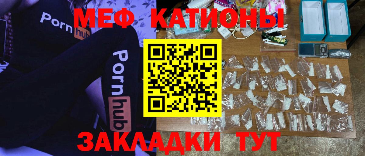 МЕФ мука Красноуфимск