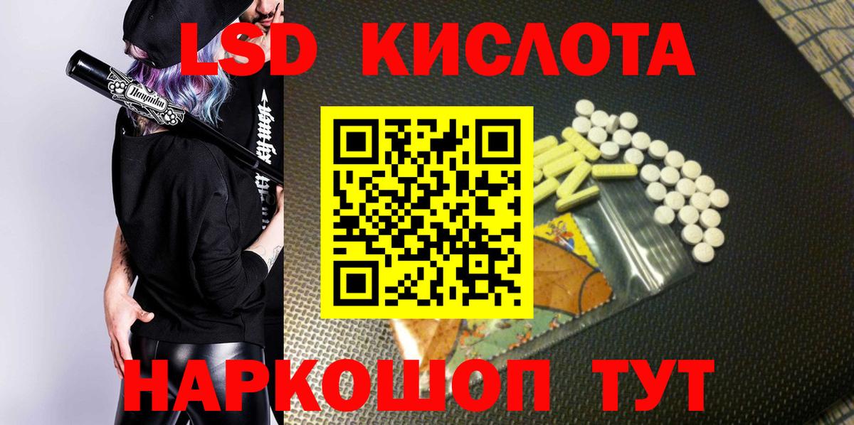 Марки 25I-NBOMe 1,5мг Красноуфимск